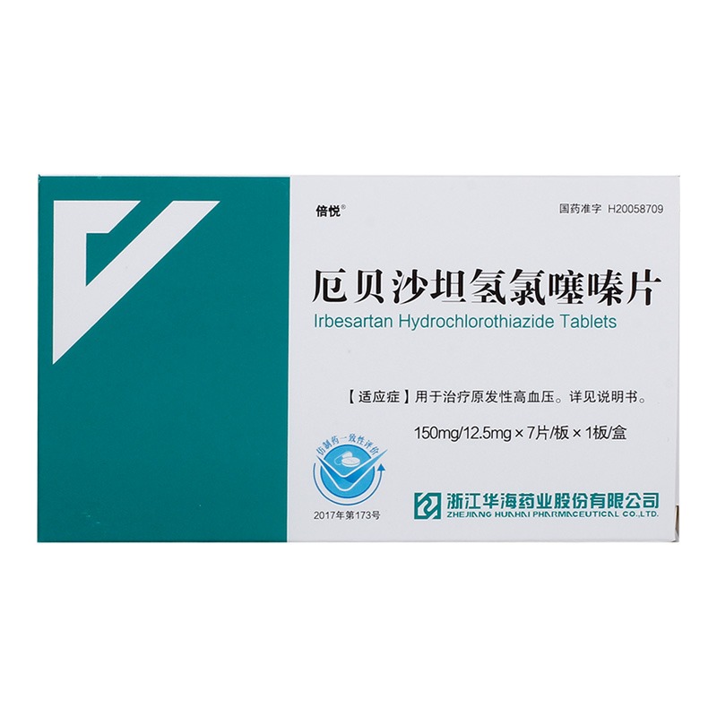 【华海】厄贝沙坦氢氯噻嗪片-浙江华海药业股份有限公司