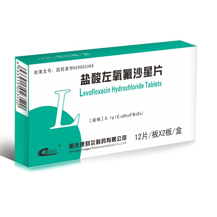 【康刻尔】盐酸左氧氟沙星片-重庆康刻尔制药股份有限公司