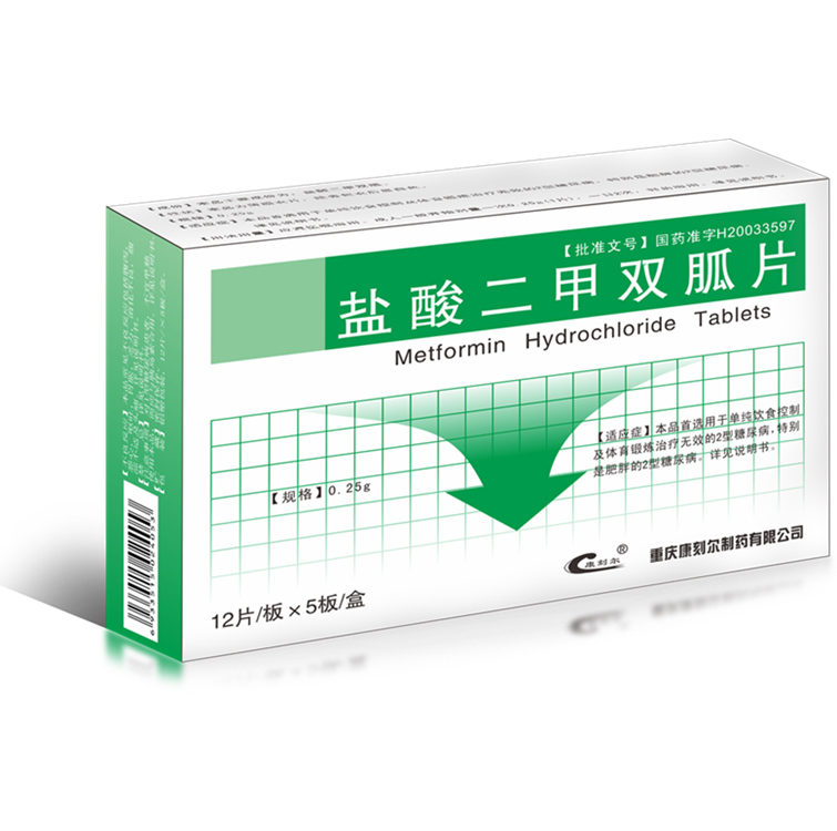 【康尔舒宁】盐酸二甲双胍片-重庆康刻尔制药股份有限公司