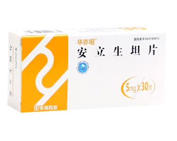 【华海】安立生坦片（华亦坦）-浙江华海药业股份有限公司
