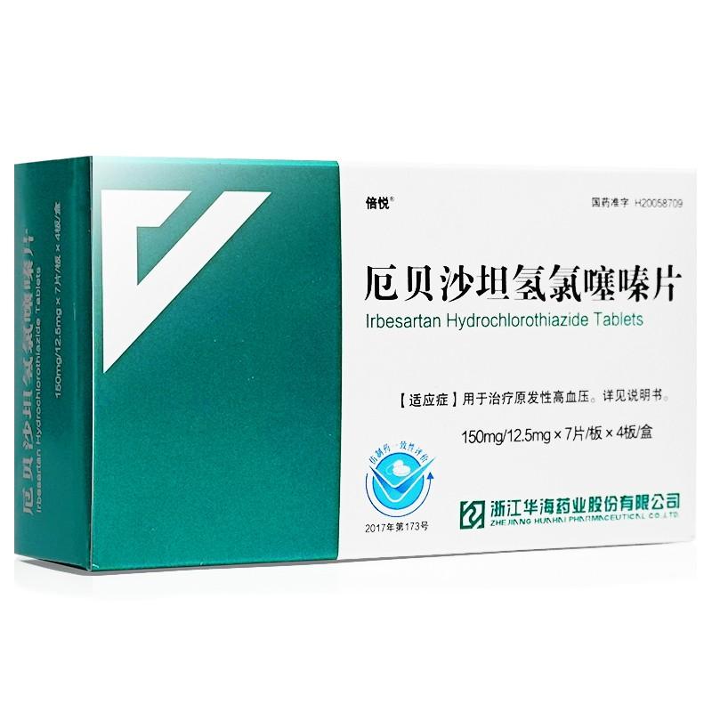 【华海】厄贝沙坦氢氯噻嗪片-浙江华海药业股份有限公司